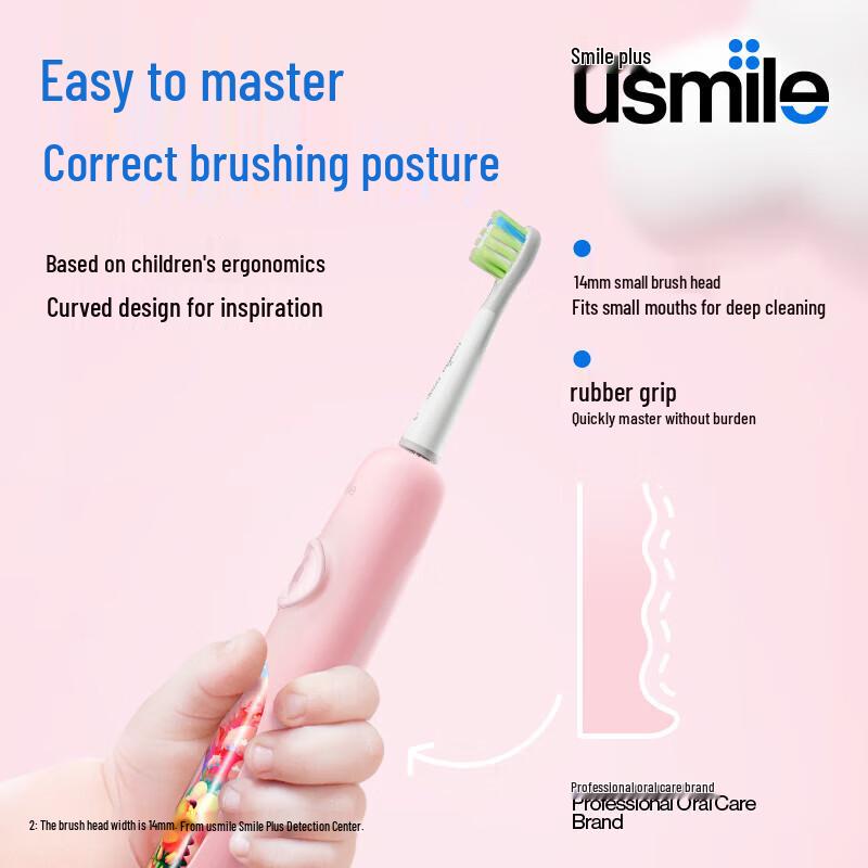 

usmile Q4 Kids Electric Sonic Toothbrush
