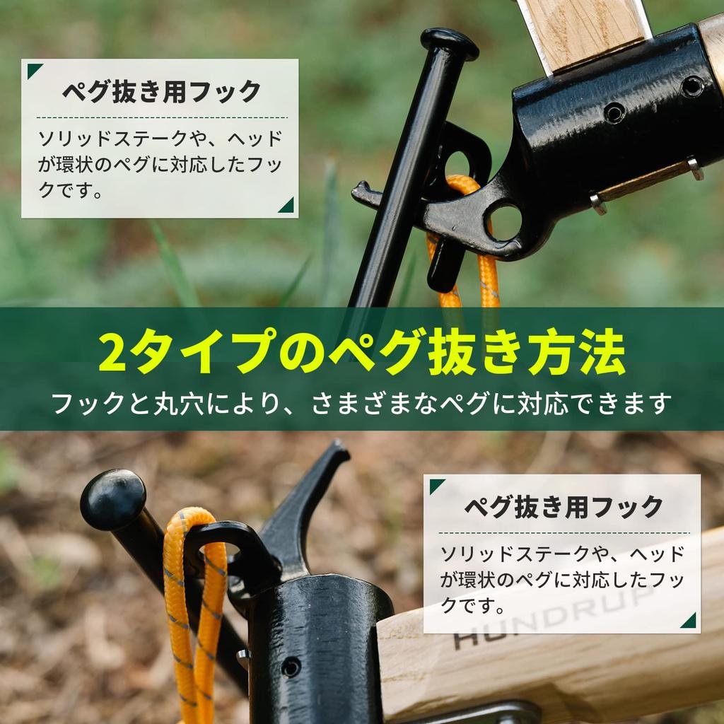 [Tête en laiton renforcée] Marteau à chevilles HUNDRUP Marteau de tente à tête en laiton Manche en bois Tient dans la paume de votre main Frappe de chevilles en toute sécurité Retrait de chevilles Rangement