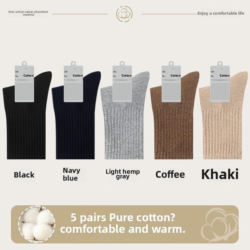 5 Pairs of Men's Spring and Autumn Pure Cotton Antibacterial and Deodorizing Striped Sports Sweat Absorbing Boneless Socks