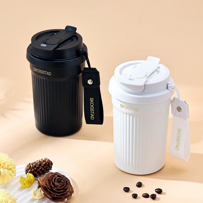 Sijia Sida Insulated Coffee Tumbler