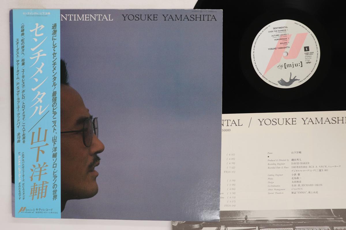 LP Record YOSUKE YAMASHITA  Sentimental 28MS0089 KITTY 1986 Japan Obi Jazz Used