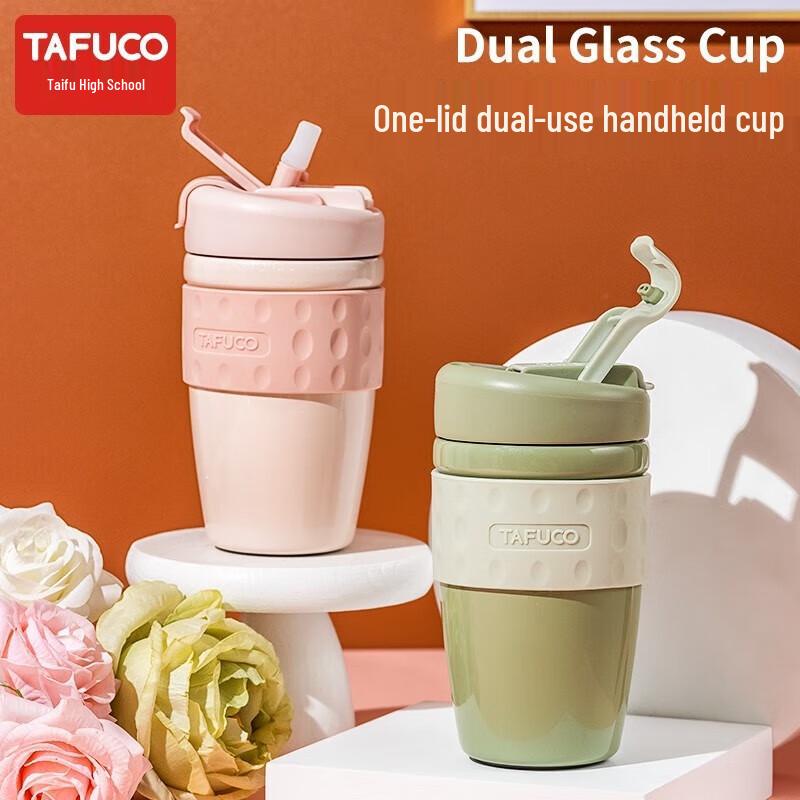 TAFUCO 500ml Ceramic Lined Insulated Coffee Mug with Straw