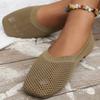 European and American new large-size autumn fly-woven mesh breathable low-top single shoes women's hollow solid-color square-head beanie shoes