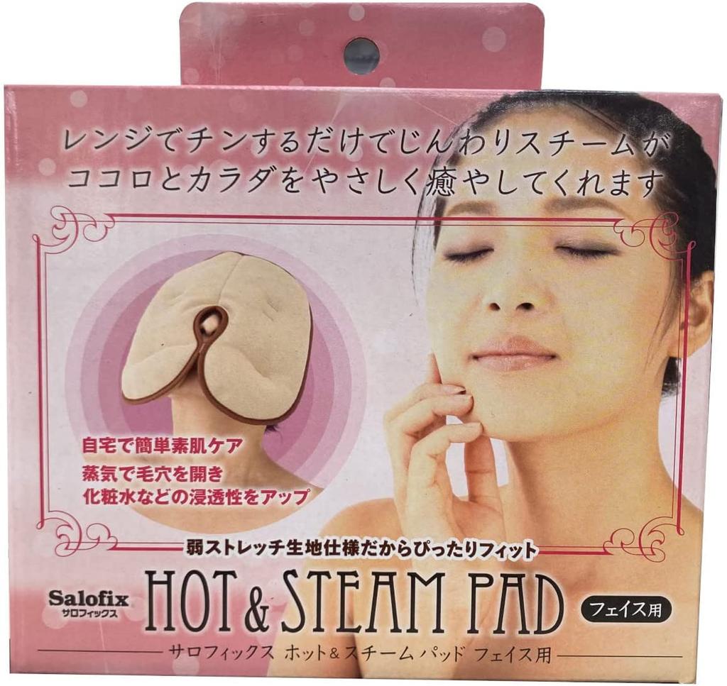 [Amazon Exclusive Brand] Chateau D'or Hot & Steam Pad, Microwave Heatable, Generates Warm Steam, Feels Like a Steamed Towel, Reusable (LL)
