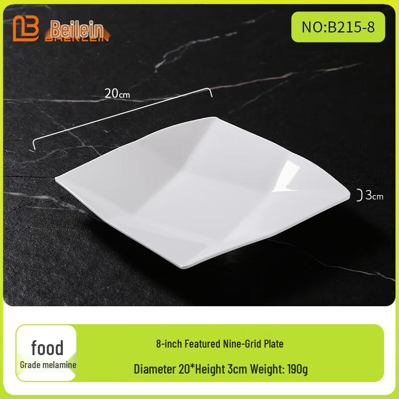 Beilaien A5 Food-Grade Melamine 9-Compartment Divided Plate