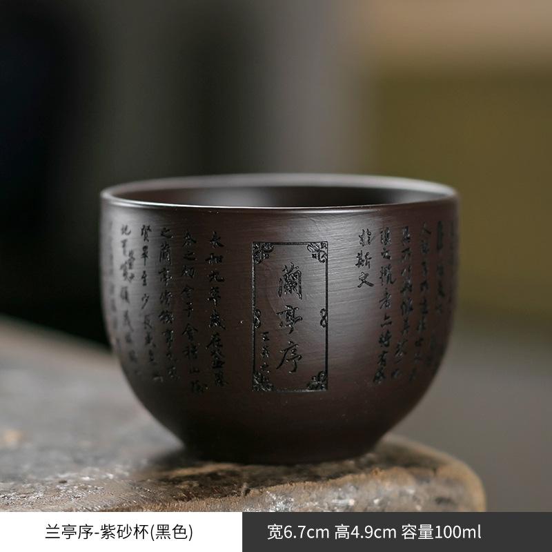 100ml Chinese Yixing Purple Clay Teacup Portable Heart Sutra Meditation Cup Handmade Boutique Master Tea Bowl Customized Tea Set
