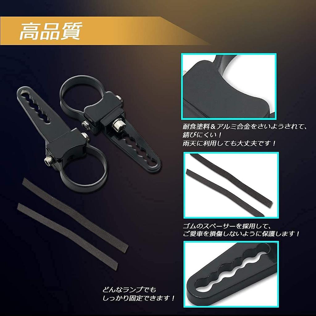 Work Light, Stay, Pipe Stay, Bracket, Clamp Mount, Mount Bar, Clip, 1.5 Inch (38