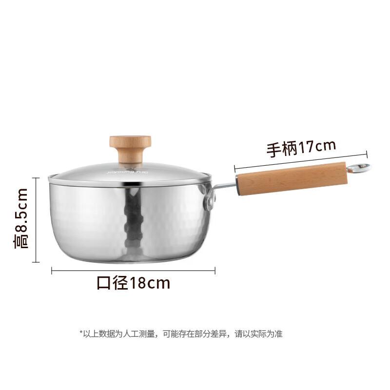 Joyoung 304 Stainless Steel Yukihira Milk Pot