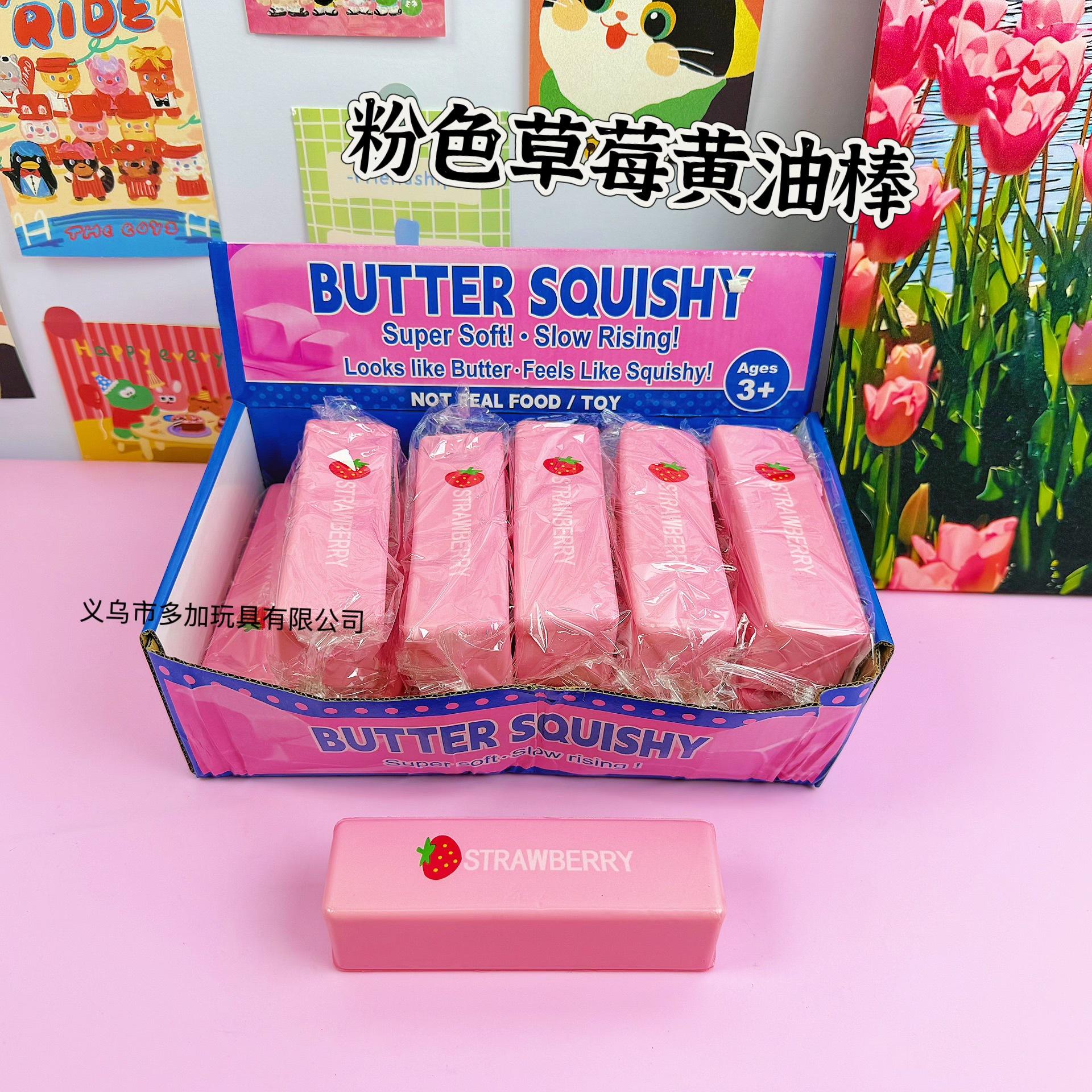 12 Stück vollständige Packung 13,5 cm Butterstange Langsam aufsteigendes Squishy Spielzeug Nasses Zurückfedern Feuchtes Weiches Gefühl Stressabbau Dekompression Fidget 12pcs full case erdbeer