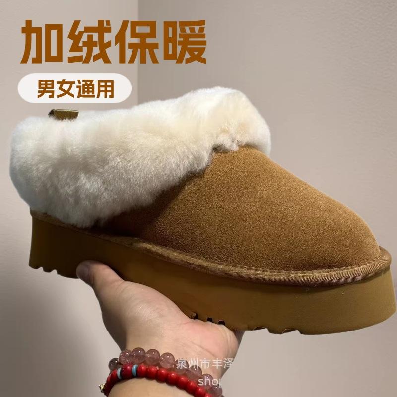 Pure original winter new Classic Ultra Mini short snow boots men's and women's velvet thermal cotton shoes