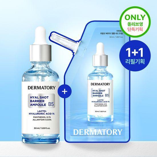 Dermatory Hyalshot Barrier B5 Ampoule 50ml Refill Plan (+50ml Refill)