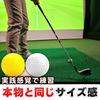 Set of 12 Golf Balls for Indoor Approach Score and Game Play Training, Shots, Improvement,