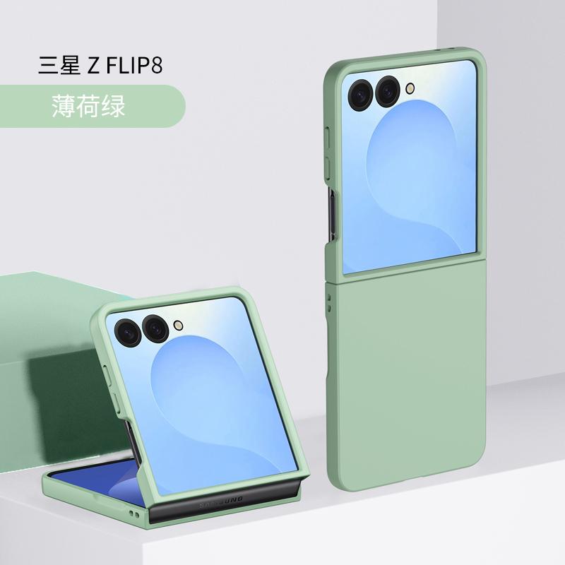 For Samsung Galaxy Z Flip 8 7 5G PC Hard Shell Phone Case Solid Color Protection Flip7 Flip8 Back Cover