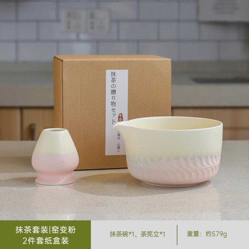 Japanese Matcha Tea Set Tranditional Bamboo Whisk Teaspoon Ceramic Bowl Matcha Spoon Matcha Whisk Set Tea-making Accessories New