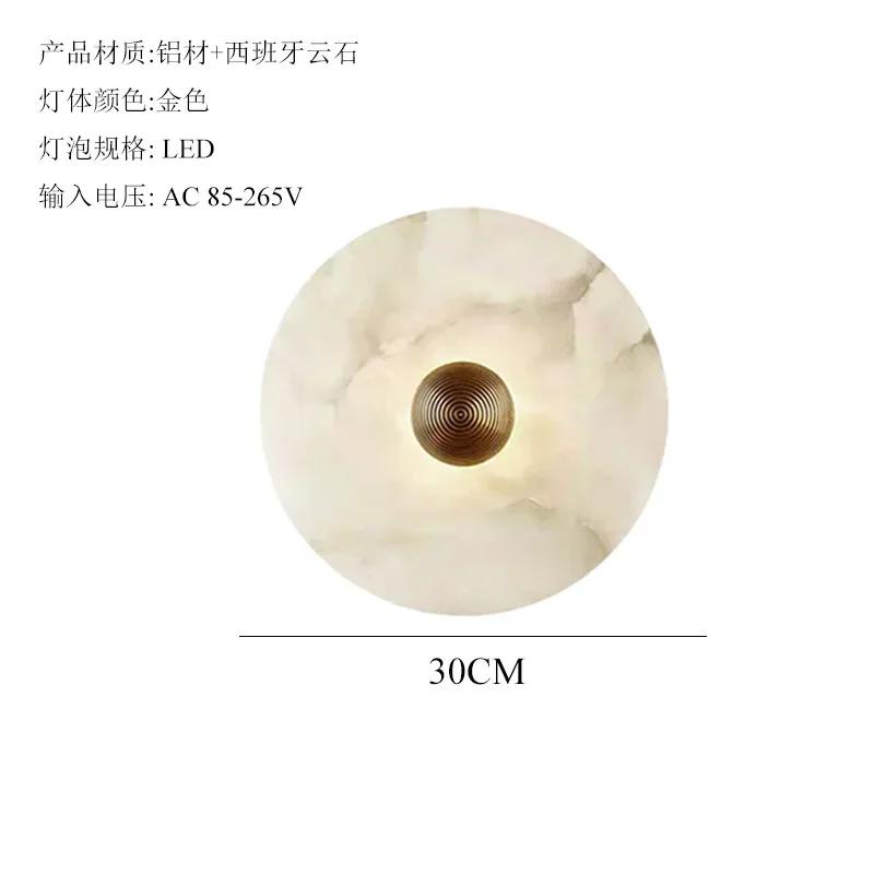 New Chinese bedroom bedside wall lamp marble all copper round living room TV background wall Nordic minimalist corridor lamps