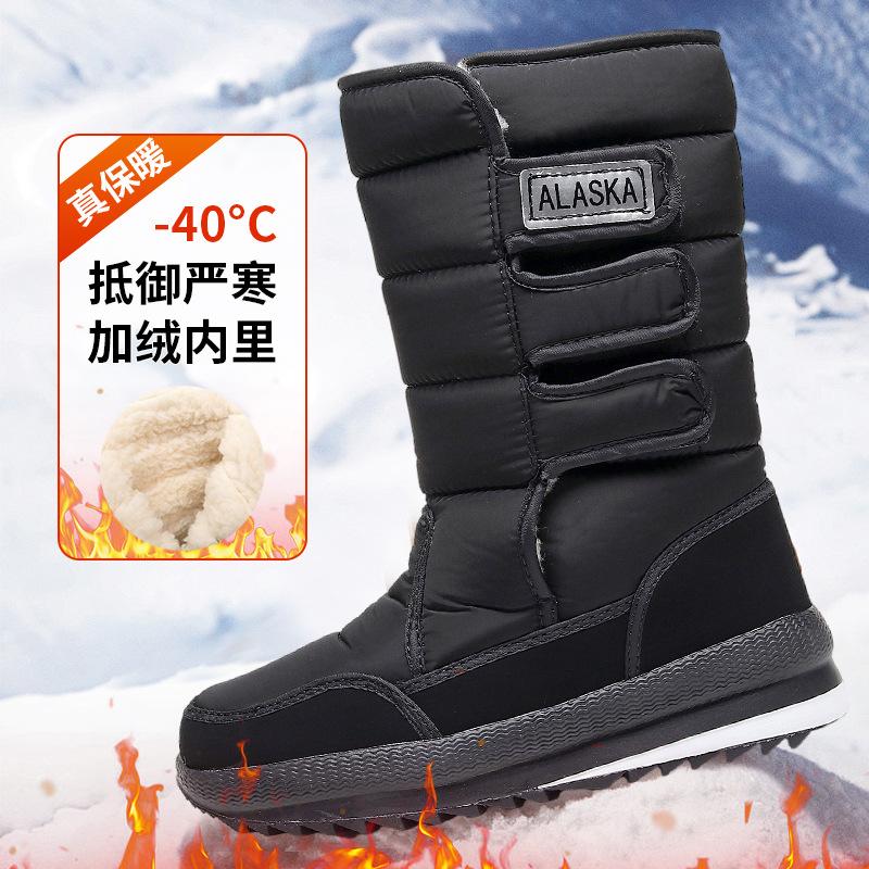 Winter women's boots Thickened women's snow boots Medium tube snow shoes Cotton boots Fleece outdoor non-slip women's winter cotton boots