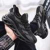 New Fashion Men 's Four Seasons Comfortable Thick Sole Shoes Students BoysTrending Soft Sole Breathable Casual Running Sneakers