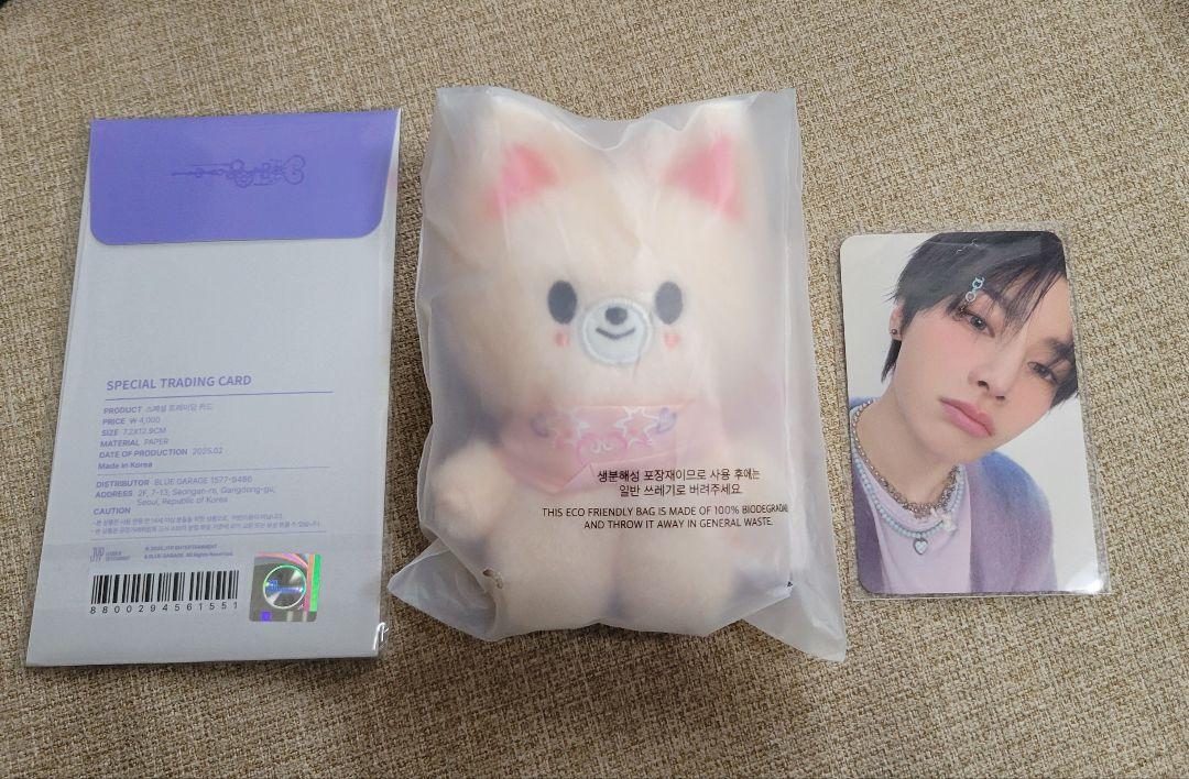 

[USED] SKZOO 10cm Plush Foxxy Set 5clock Penmi