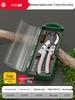 Japanese Pruning Shears for Gardening and Florals