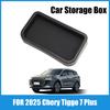 Suitable for 2026 Chery Tiggo 7 Plus Car Central Control Screen Rear Storage Box Storage