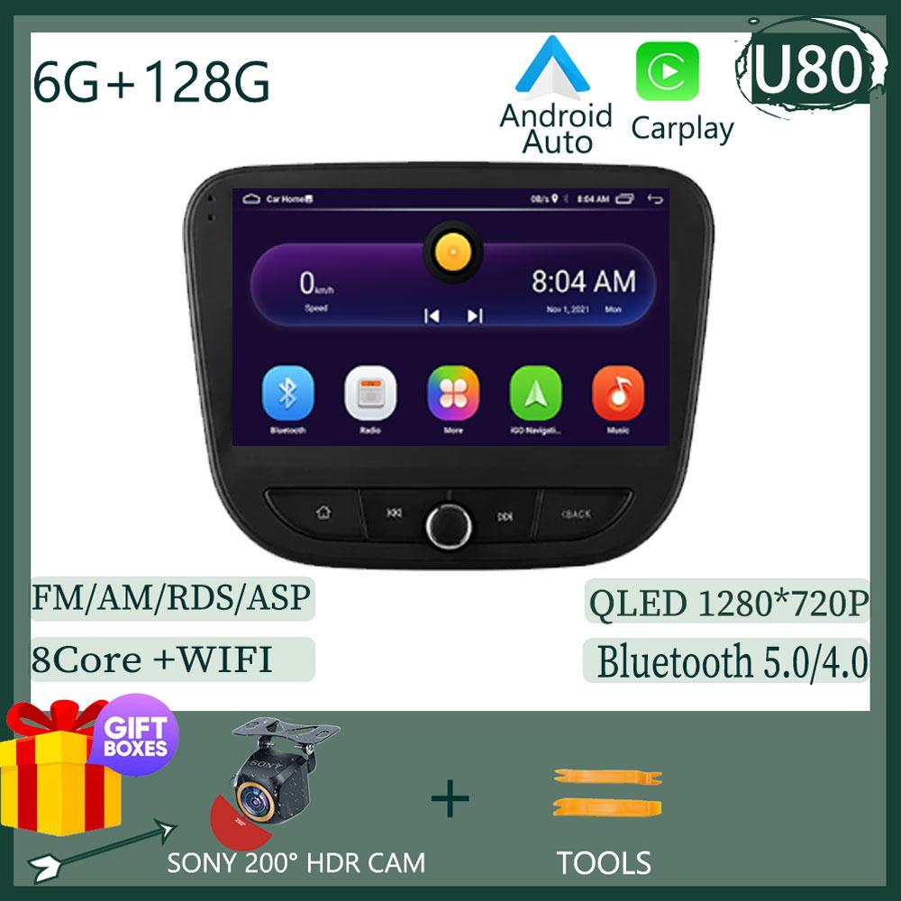 Car For Chevrolet Malibu 9 2015 - 2022 Android Auto Radio Head Unit Multimedia Player GPS Navigation Carplay QLED BT No 2din DVD