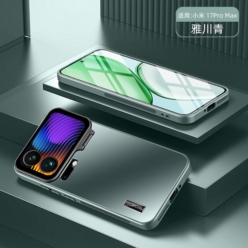 Case For Xiaomi 17 Pro Max Anti Fall Frosted Anti Slip Protect Lens Bracket Phone Cover For Xiaomi 17Pro Shell Shockproof Bumper