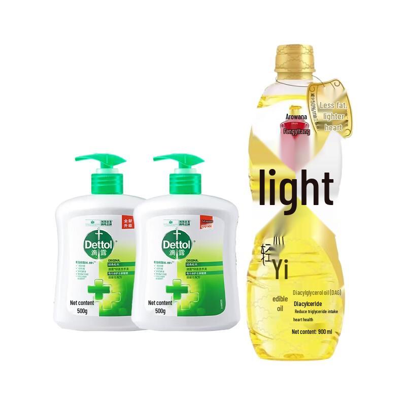 Dettol Hand Soap & Arowana Cooking Oil Bundle