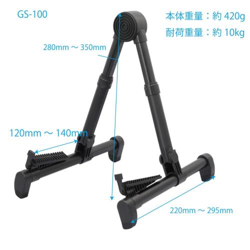 Kikutani GS-100 BLU Aluminum Guitar Stand, Lightweight and Compact, Blue