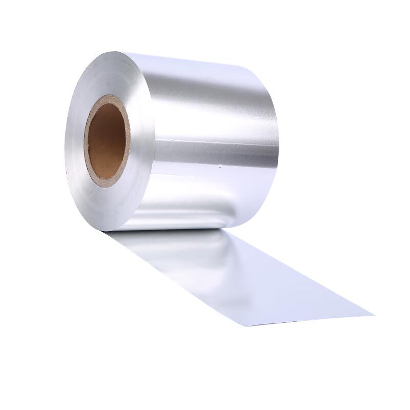 High Purity Aluminum Foil and Plate