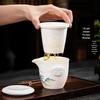 Qingsongshe Portable Travel Tea Set with Quick Brewing Cup