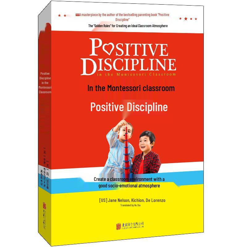 Positive Discipline in a Montessori Classroom