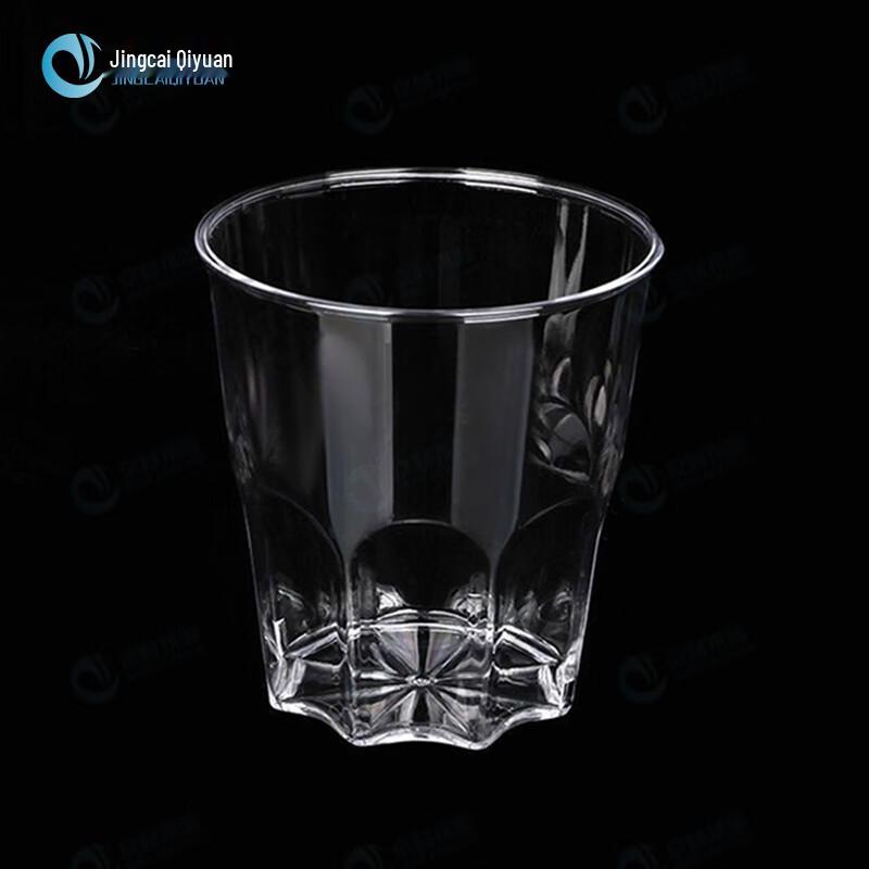 Disposable 150ML Octagonal Transparent Cups