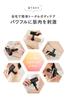 Commercial Now Starring Nana MYTREX REBIVE MINI Myofascial Release Handheld Gun for Body Face Muscle and Compact Revive Mini [TV Airing! Komatsu] Gun,