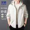 ROMON Men's Casual Hooded Jacket