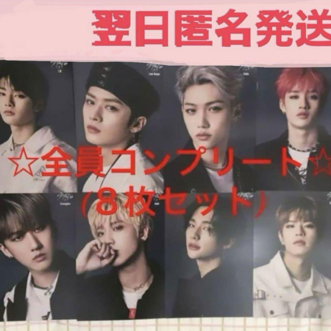 

[USED] StrayKids TOP Tower Records Limited Comp Flyer Set