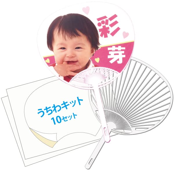 Handmade Fan Regular Includes Trial Handmade Fan Cheering Sports Festival No Scissors Required Kit, White, Size, 10-Pack (FBA) Set, Paper, Kit, Fan,