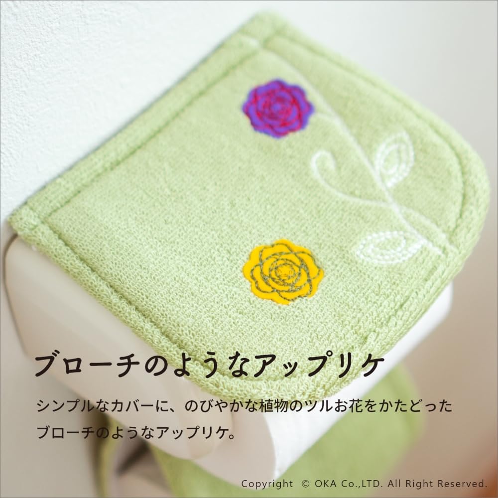 OKA Etoff Toilet Paper Holder Cover, Beige (Cute, Stylish, Scandinavian Design with Storage)