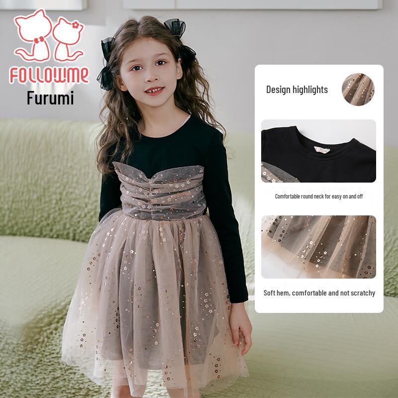 

Girls Sequin Mesh Princess Dress 110