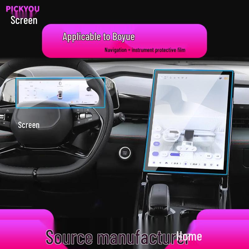 Geely Boyue L/Pro Navigation Screen Tempered Film - Center Console Protector