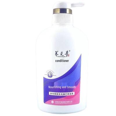 Yang Yuan Qing Pflegender & Glättender Conditioner