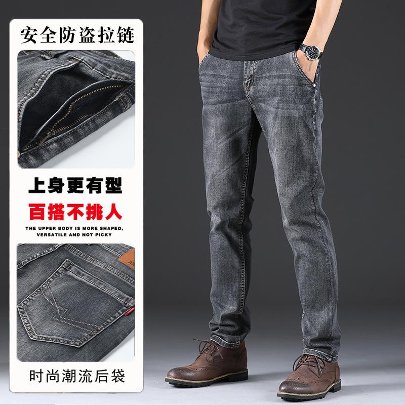 High-end Smoke Gray Jeans Straight Loose Spring and Autumn Thick Medium Diagonal Pocket Casual Pants Large Size Winter