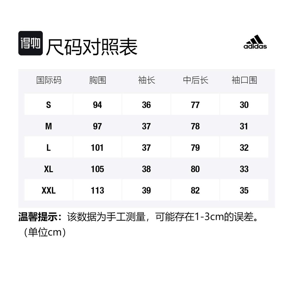 Adidas Free Shipping With AdiClub Colombia 22 Home Jersey HB9170