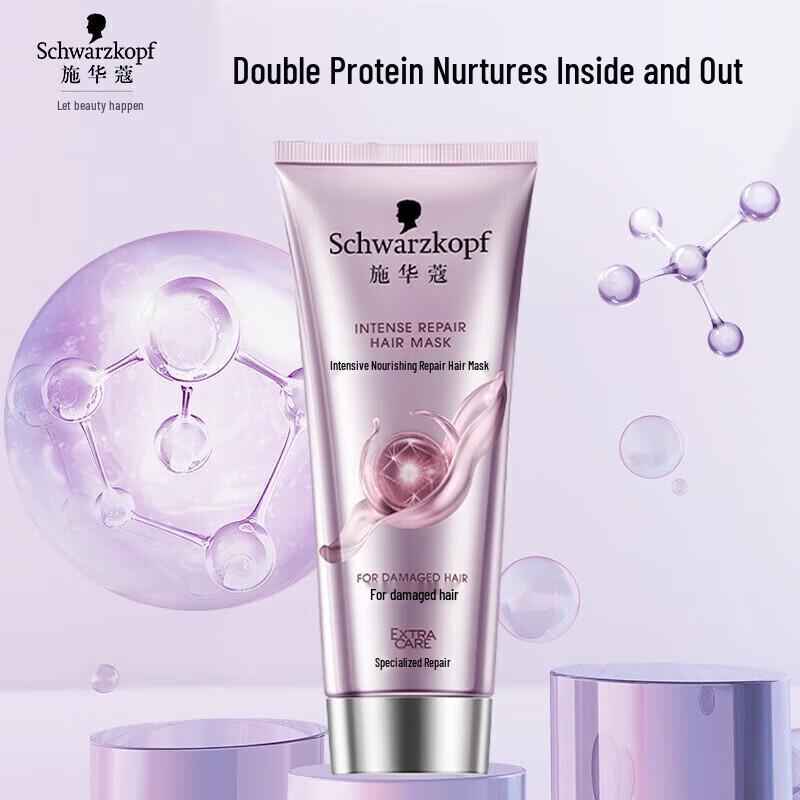 

Schwarzkopf Intensive Repair Hair Mask