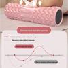 Diamond Hollow Yoga Foam Roller 2-Pack