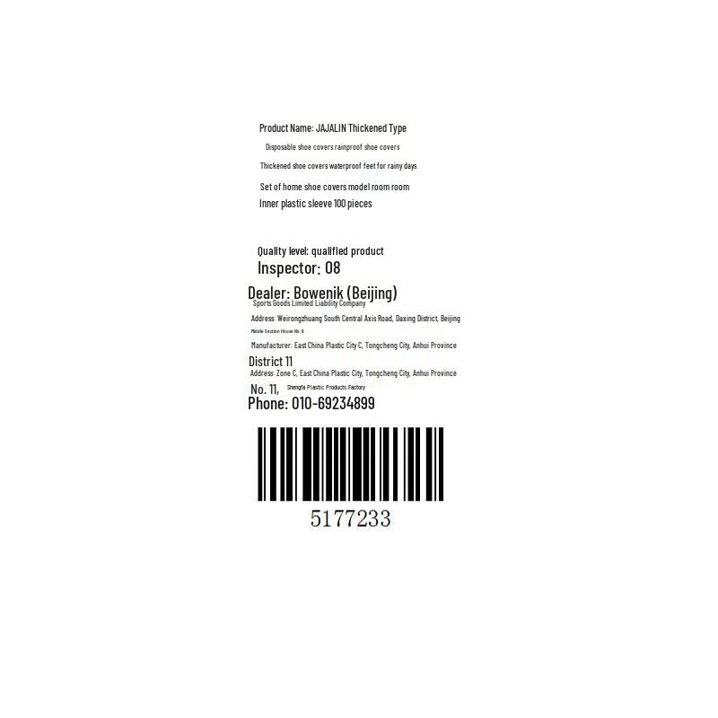 JAJALIN Thickened Disposable Shoe Covers