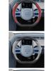 Ultra-Thin Peach Pink Steering Wheel Covers, 24 Styles, All-Season for Pentium Pony
