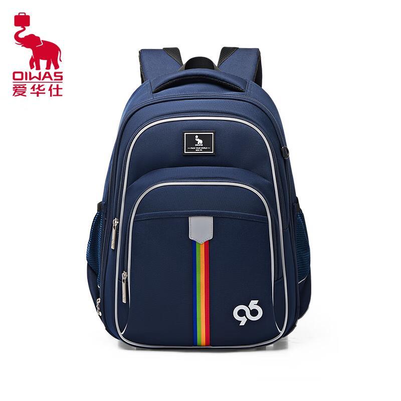 Aiwashi OCB5061 Ergonomic Large Capacity School Backpack