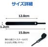 USK STORE Cable Band Set Cable Tie Velcro Thin Velcro Cable Clip Black Set of (Black, 20)