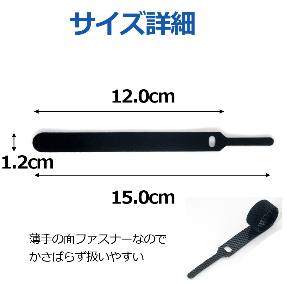 USK STORE Zestaw opasek kablowych Opaska kablowa Rzep Cienki rzep Klips kablowy Czarny Zestaw (Czarny, 20)