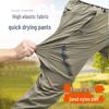 Pantalones de Verano Elásticos de Secado Rápido para Hombres y Mujeres – Ligeros, Transpirables, Protección Solar para Senderismo y Pesca